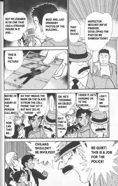Detective Conan chapter 342 page 12