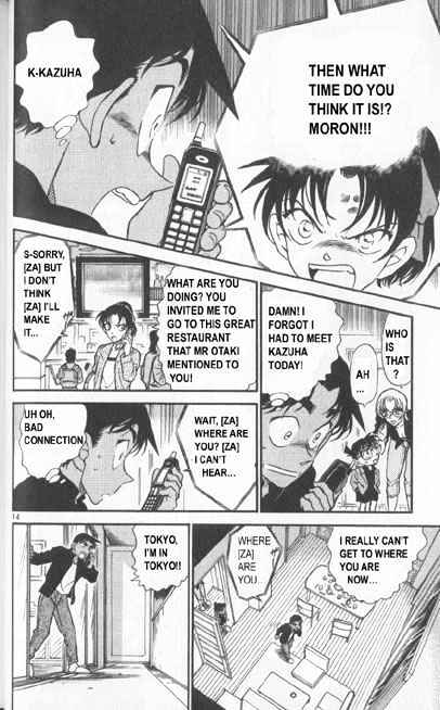 Detective Conan chapter 342 page 14
