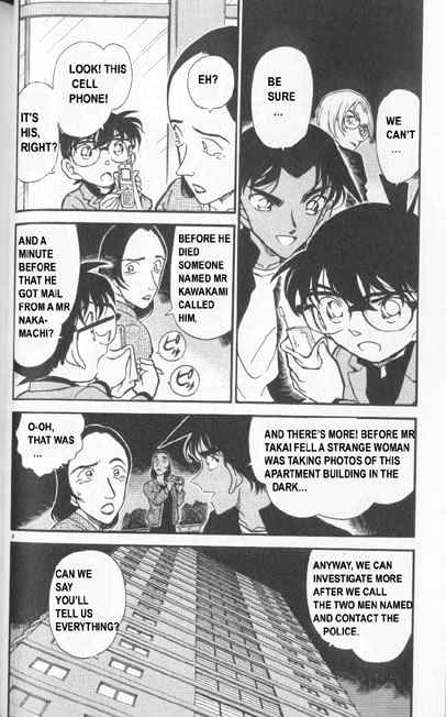 Detective Conan chapter 342 page 4
