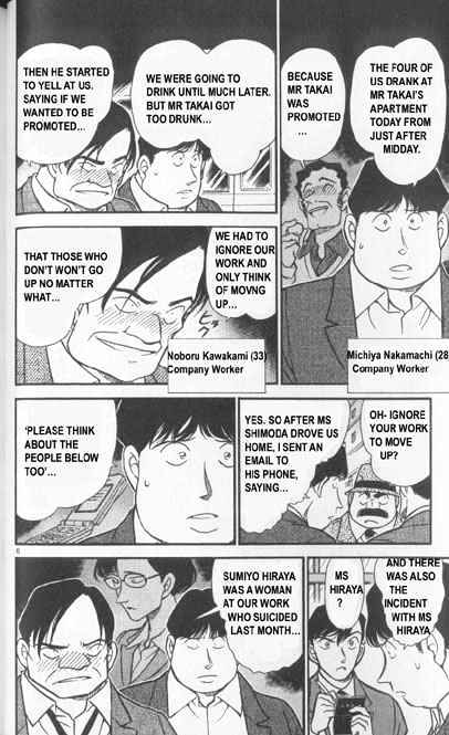 Detective Conan chapter 342 page 6