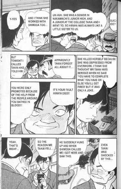 Detective Conan chapter 342 page 7