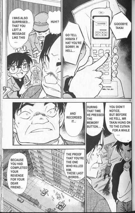 Detective Conan chapter 343 page 13