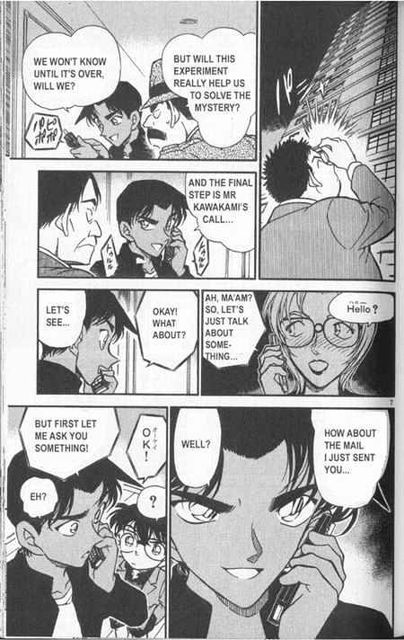 Detective Conan chapter 343 page 7
