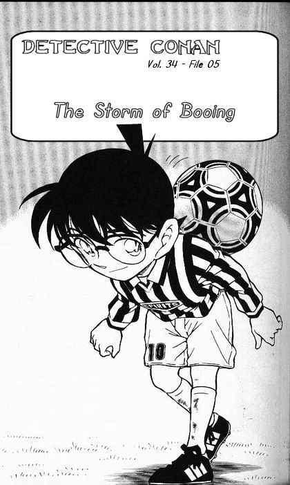 Detective Conan chapter 344 page 1