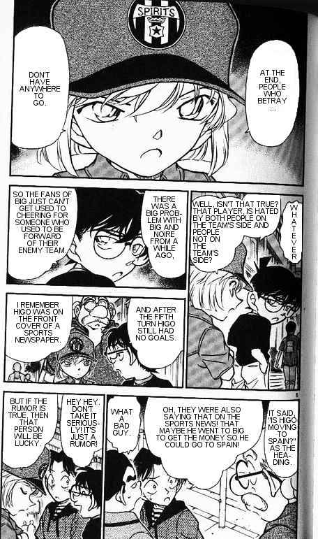 Detective Conan chapter 344 page 5