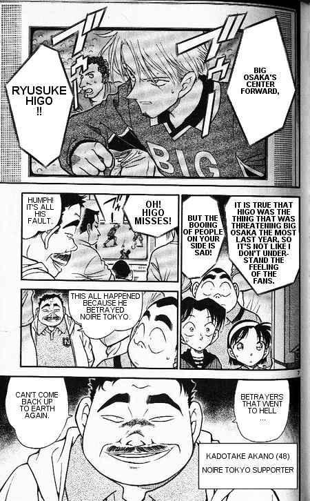 Detective Conan chapter 344 page 7