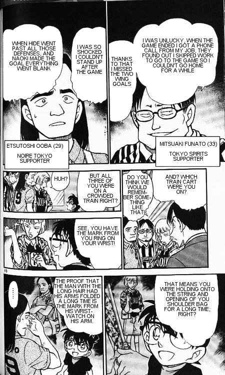 Detective Conan chapter 345 page 10