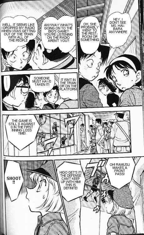 Detective Conan chapter 345 page 12