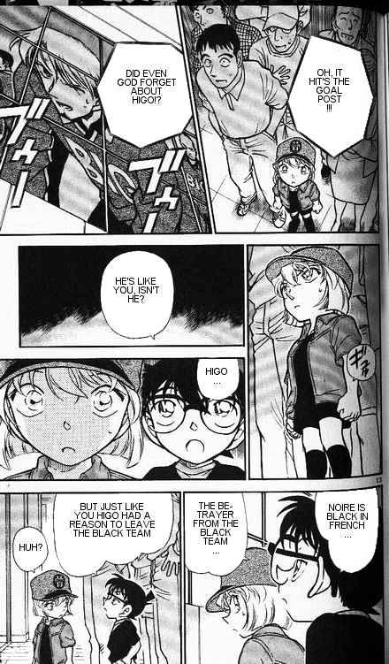 Detective Conan chapter 345 page 13