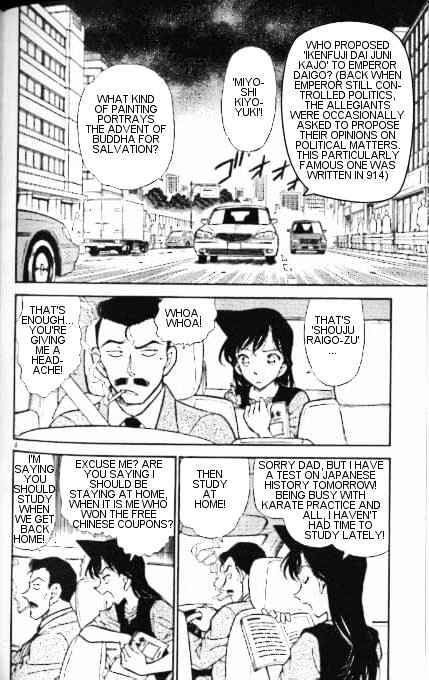 Detective Conan chapter 347 page 2