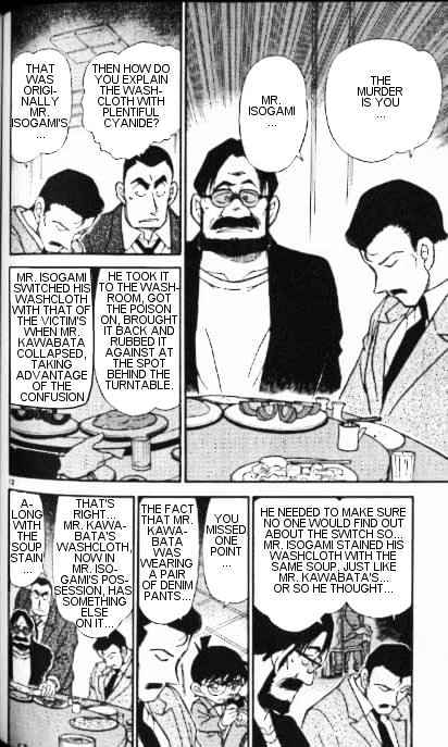 Detective Conan chapter 349 page 12