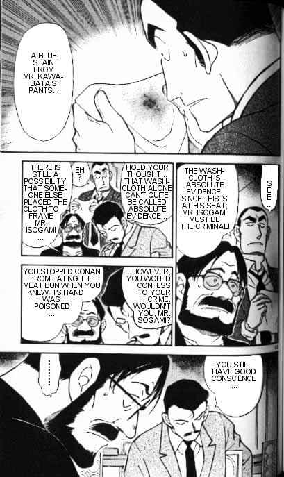 Detective Conan chapter 349 page 13