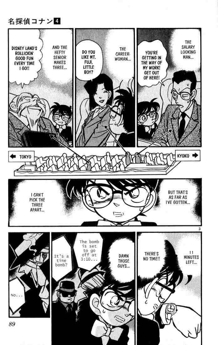 Detective Conan chapter 35 page 3
