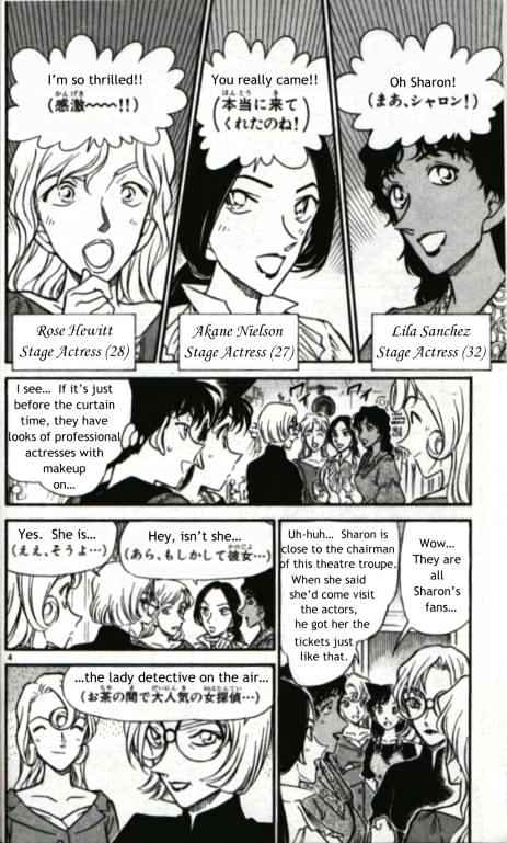 Detective Conan chapter 351 page 4
