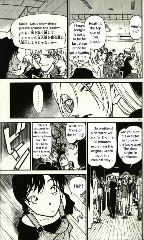 Detective Conan chapter 351 page 7