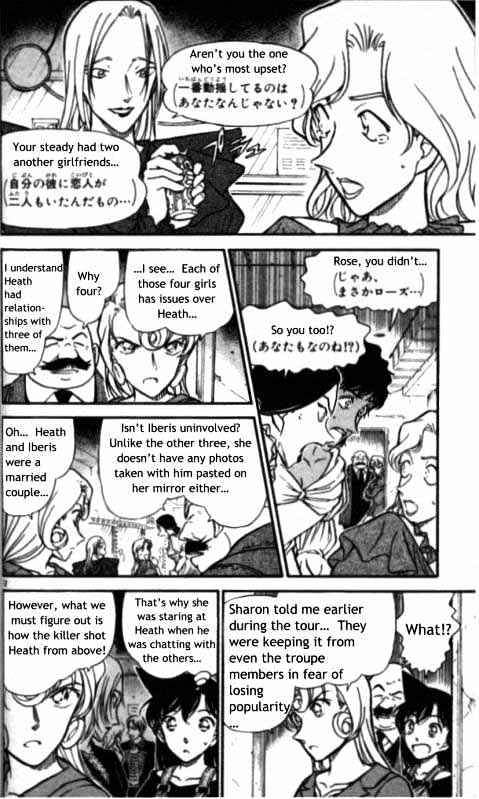 Detective Conan chapter 352 page 12
