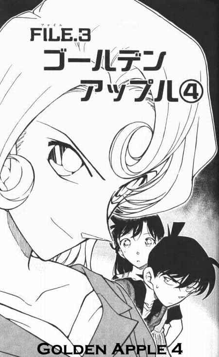 Detective Conan chapter 353 page 1