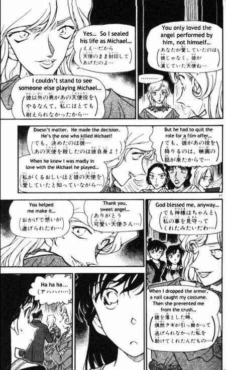 Detective Conan chapter 353 page 11