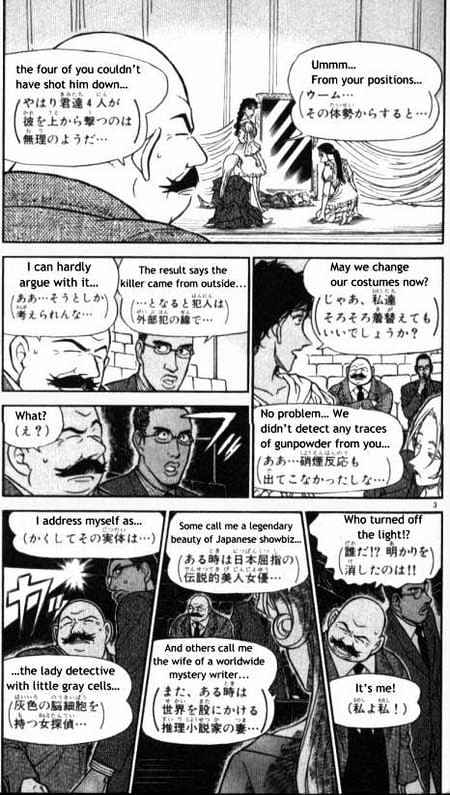 Detective Conan chapter 353 page 3