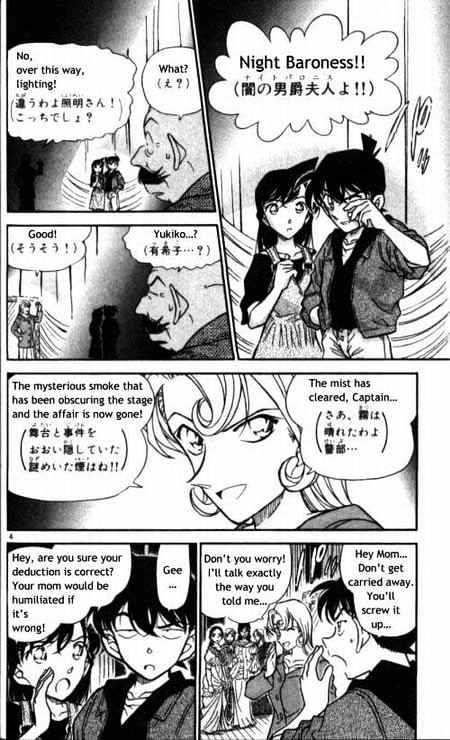 Detective Conan chapter 353 page 4