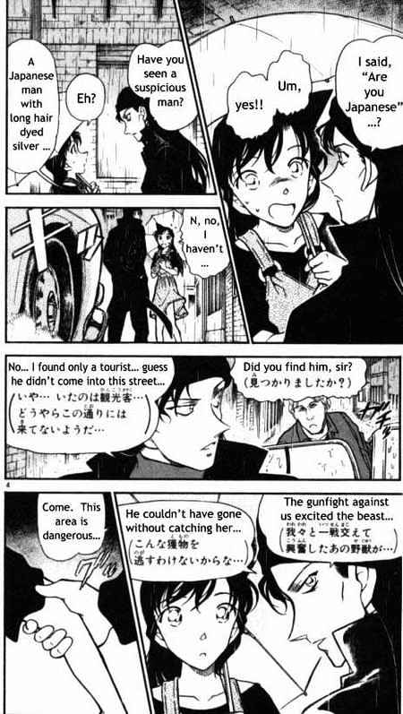 Detective Conan chapter 354 page 4