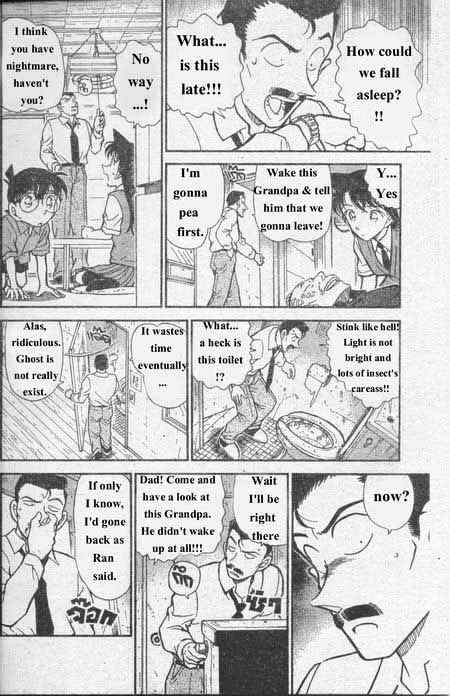 Detective Conan chapter 355 page 15