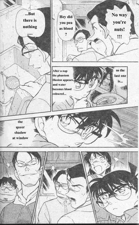 Detective Conan chapter 355 page 17