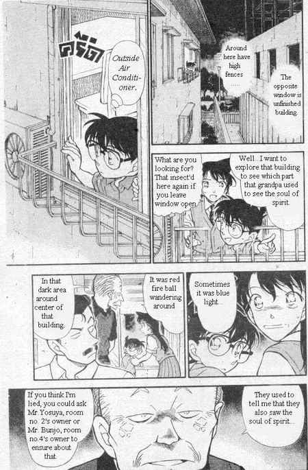 Detective Conan chapter 356 page 10