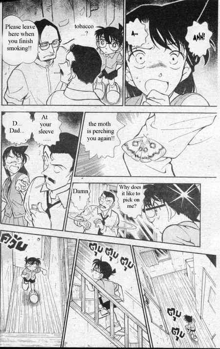 Detective Conan chapter 356 page 15