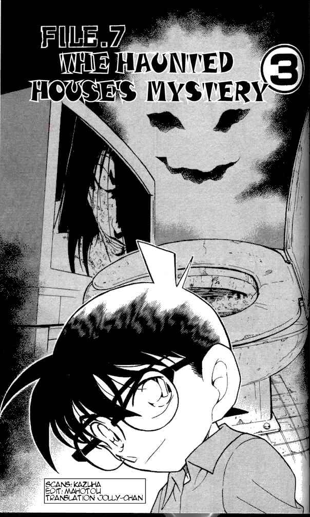 Detective Conan chapter 357 page 1