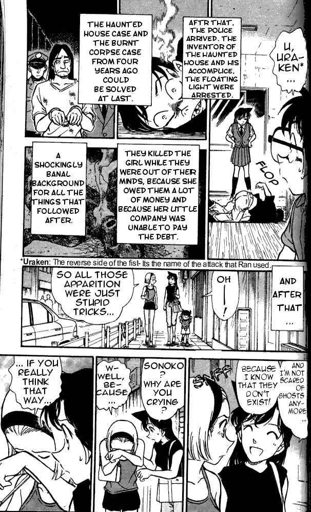 Detective Conan chapter 357 page 17