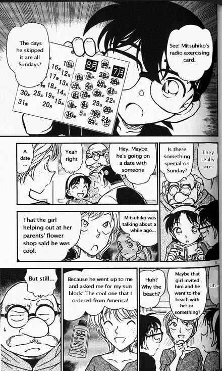 Detective Conan chapter 358 page 7