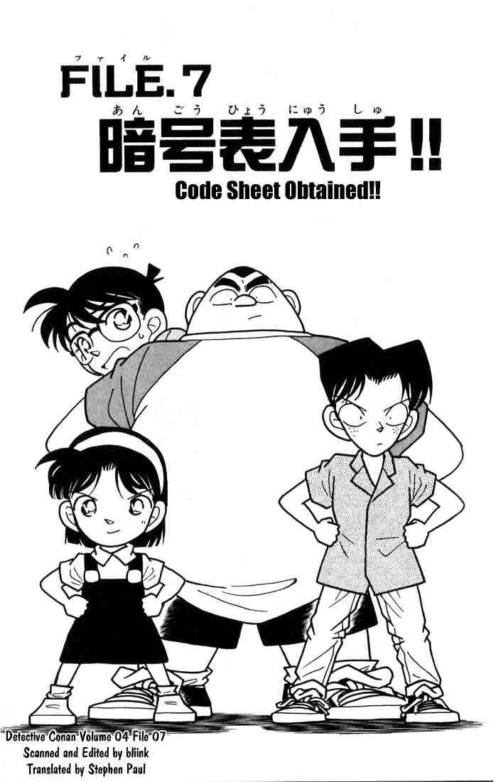 Detective Conan chapter 36 page 1