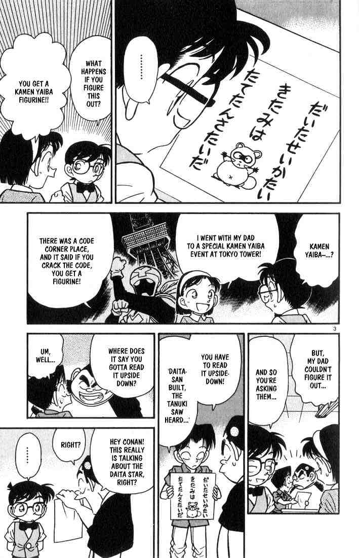 Detective Conan chapter 36 page 3