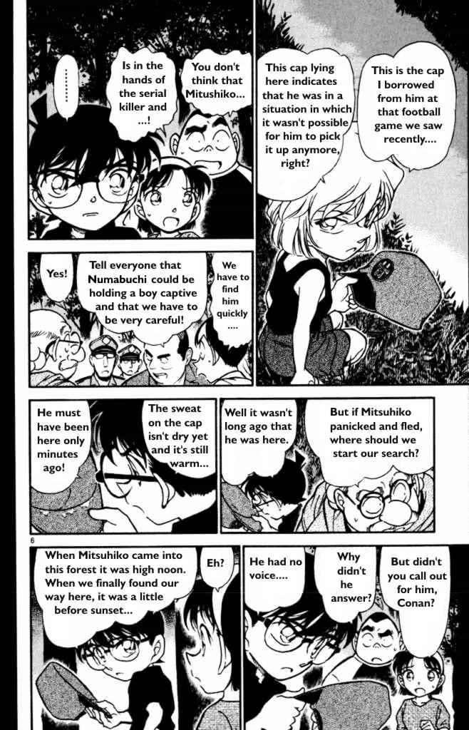 Detective Conan chapter 360 page 6
