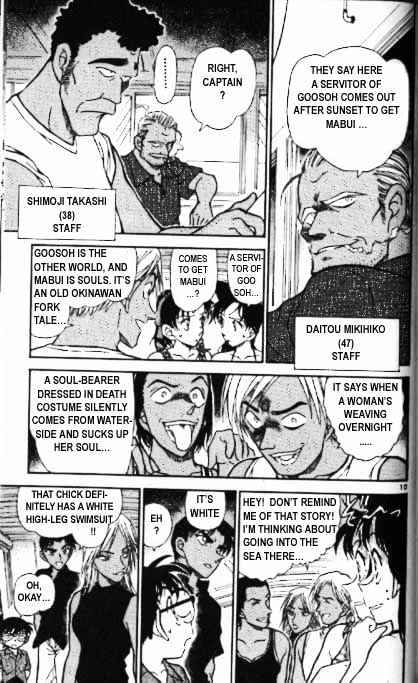 Detective Conan chapter 361 page 10