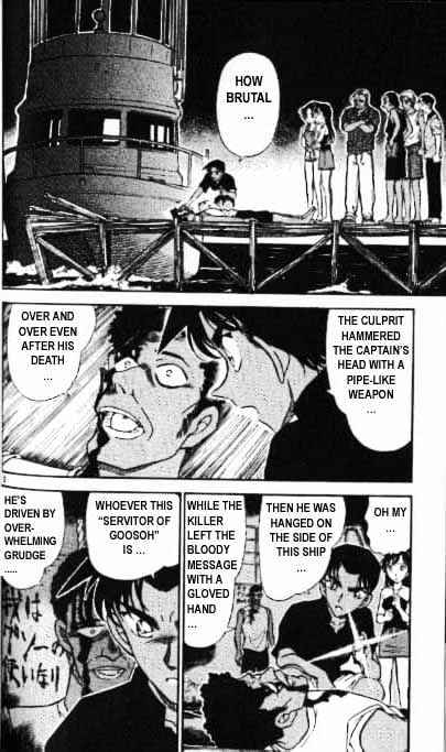 Detective Conan chapter 364 page 2