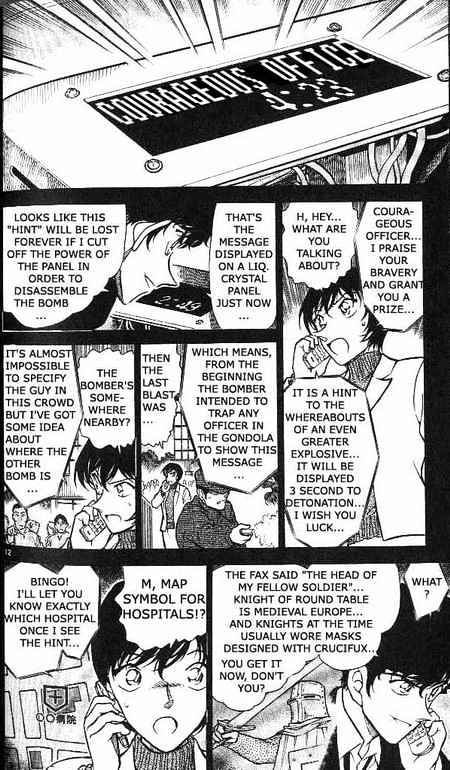 Detective Conan chapter 369 page 12
