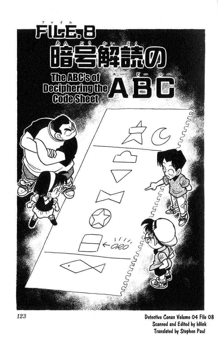 Detective Conan chapter 37 page 1