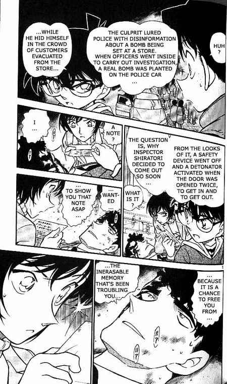 Detective Conan chapter 370 page 5