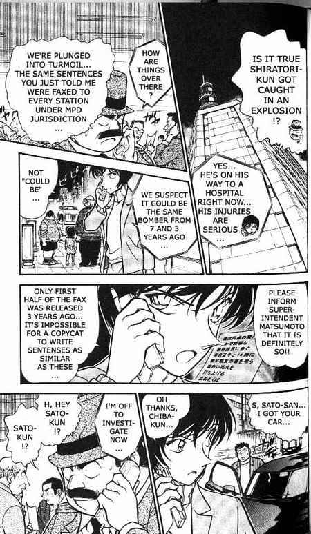 Detective Conan chapter 370 page 7