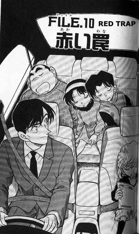 Detective Conan chapter 371 page 1