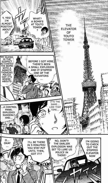 Detective Conan chapter 371 page 10