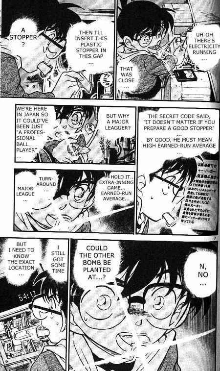 Detective Conan chapter 372 page 7