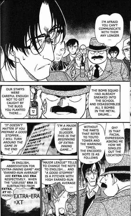 Detective Conan chapter 373 page 10