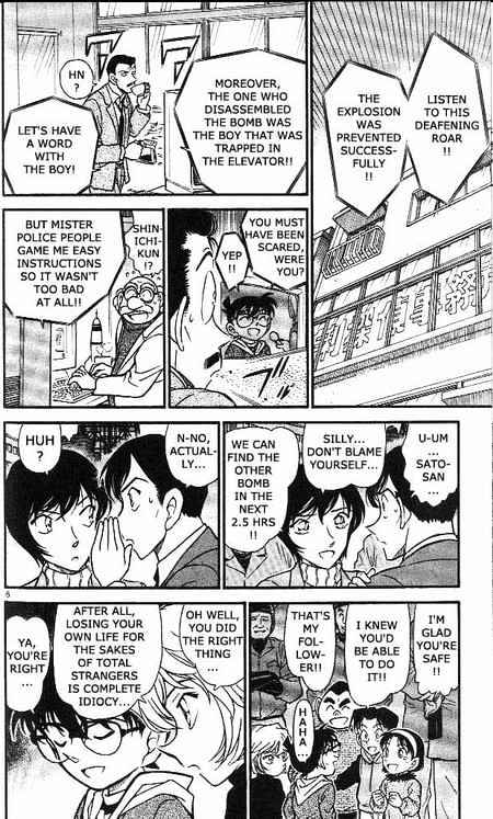Detective Conan chapter 373 page 6