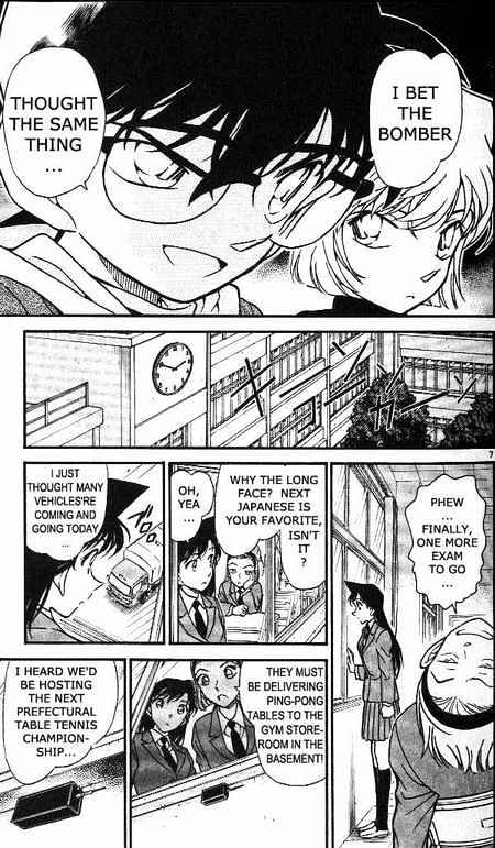 Detective Conan chapter 373 page 7
