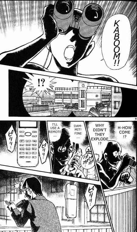 Detective Conan chapter 373 page 9