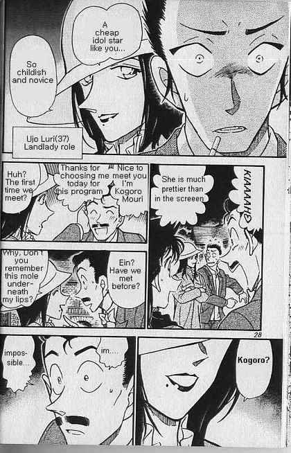 Detective Conan chapter 374 page 6