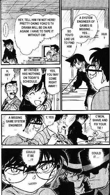 Detective Conan chapter 377 page 4